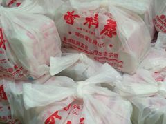-曹祥泰(解放路店)