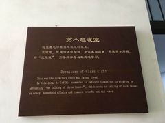 -湖南省立第一师范学校旧址