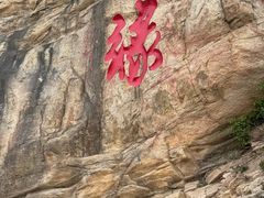 -青岩寺风景区