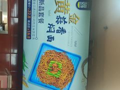 -魏家凉皮(次渠店)