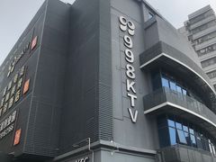 -998KTV(民治民乐店)