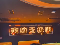 -探鱼·鲜青椒爽麻烤鱼(西南商都店)