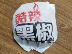 黑椒鸡腿堡-麦当劳(番禺信联大厦店)