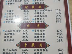 菜单-九龙餐厅(大沽路店)