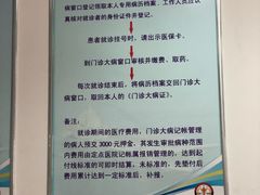 -中国人民解放军海军第九七一医院