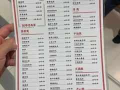 -湘春酒家·1989(国金中心店)