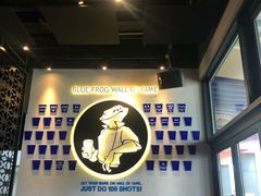 -bluefrog蓝蛙(皇庭广场店)