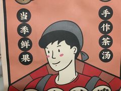 -LELECHA乐乐茶(美罗城店)