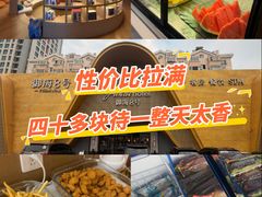 -御海8号温泉酒店