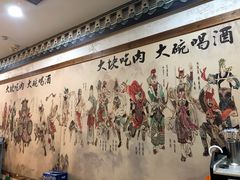 -炭虎子水浒烤肉(梦时代店)