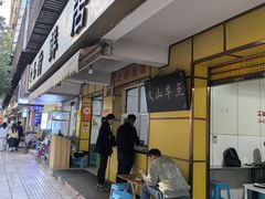 -文山荷鲜居(翠湖店)