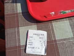 -四季美汤包(汉口里店)