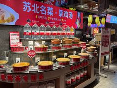 -山芋腔苏北菜(盐城滨海店)