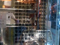 -丽的面家(多宝路店)