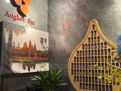 -Angkor SPA 柬埔寨古法按摩(环贸店)