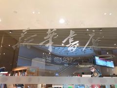 -新华文创·光的空间