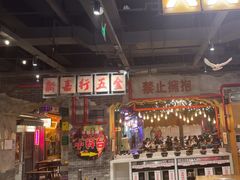 -萍姐火锅·公路夜市(打浦桥日月光店)