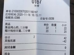 -娃哈哈·奶茶(武林店)