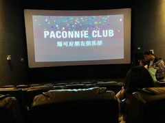 -CGV影城(万象城激光IMAX店)