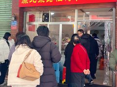 -松树干拌面店