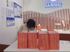 -祥禾饽饽铺·中式糕点(天津河西万科广场店)