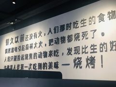 -很久以前羊肉串(南京路第一百货店)