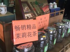 -正兴德(牛街店)