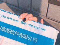 -苏州图书馆(人民路总馆)
