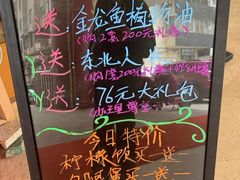 -德克士(睢宁曼哈顿店)