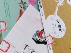 -盘锦市兴隆台区图书馆