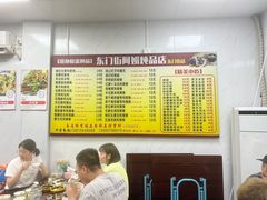 -东门街娟姨炖品店(二小店)