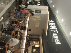 -大榕树下顺德菜(融创茂店)