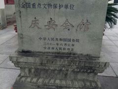 -庆安会馆