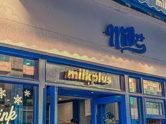 门面-milkplus·泰式奶茶(较场东路店)
