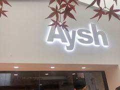 门面-艾薯夫妇Aysh(福田星河COCOPark店)