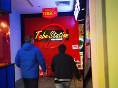 -Tubestation站点比萨(新世界大望路店)