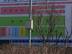 -大连果菜批发市场