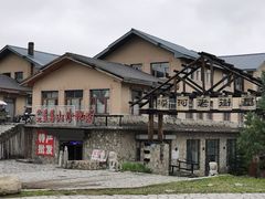 -北极村旅游风景区