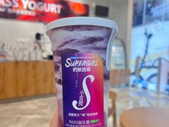 -Blueglass酸奶(财富购物中心店)