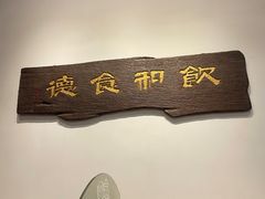 -粥家庄(南桂东分店)