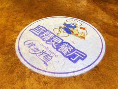 -蓝精灵乐园·世茂精灵之城主题乐园