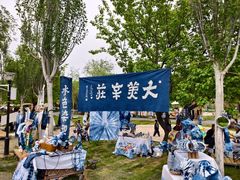 -辛庄国际文化艺术区