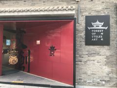 -关中书院