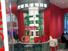 -避风塘·金牌店·夜宵(金玉兰店)