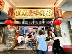 -達揚原味燉品(文明路店)