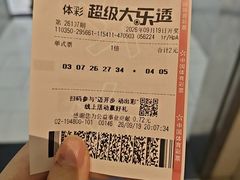 -姐弟小东北(瑞景商业广场店)