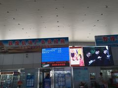 敦煌机场-敦煌莫高国际机场