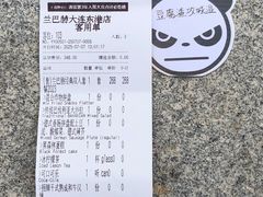 -LENBACH兰巴赫西餐啤酒坊(大连东港店)