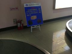 -哈尔滨太平国际机场