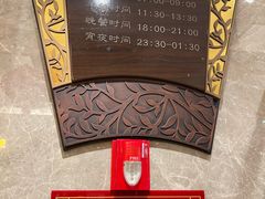 -九号温泉生活馆